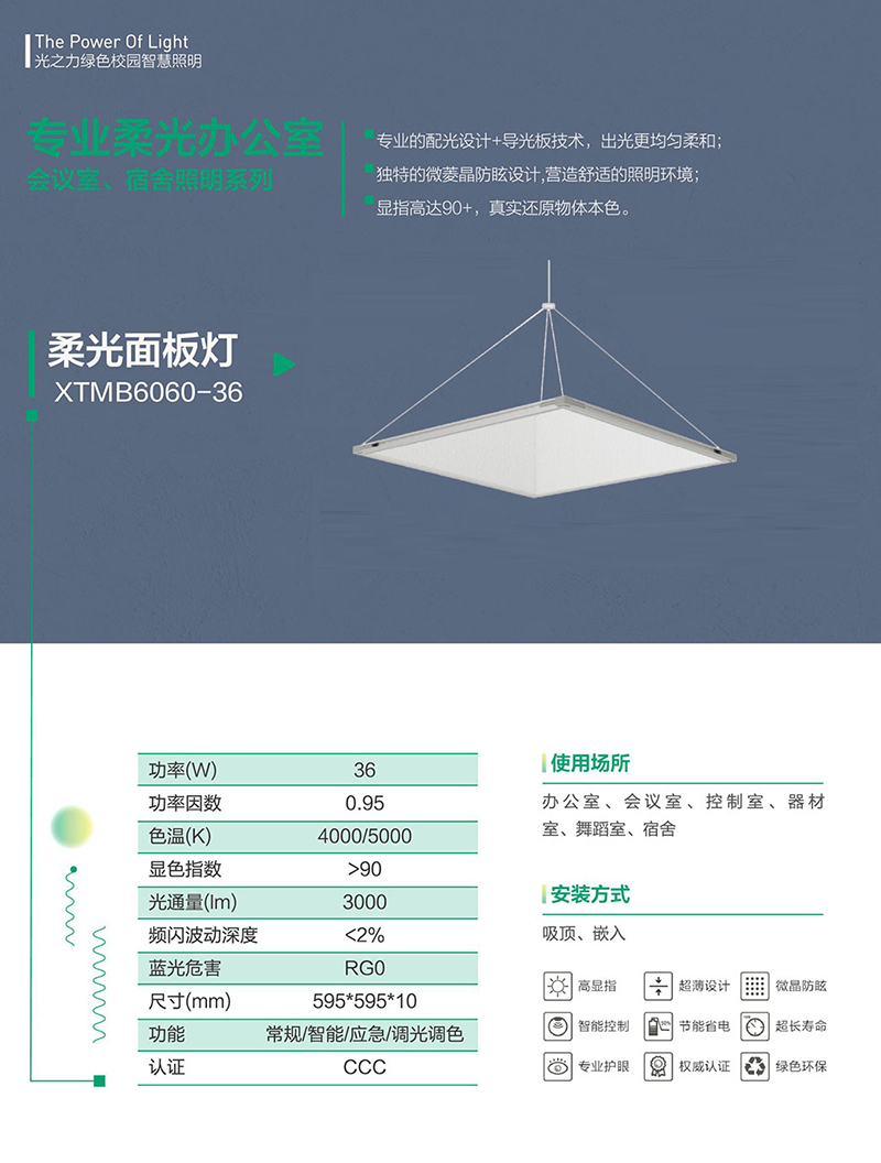 郴州市金旭節能設備有限公司,湖南節能熱水設備銷售安裝,湖南空氣源熱泵銷售安裝